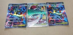 ポケカ　メガルカリオEXデッキ　ハイレアパーツ　セット　５０枚