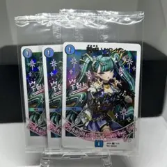 Item thumbnail for item 62712053-b8c2-43c7-97a2-7b80d6d0fc7f