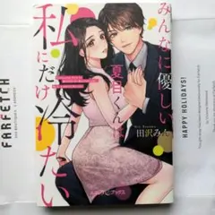 みい様 リクエスト 2点 まとめ商品