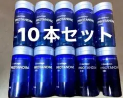 2026年最新】プロタンディムNRF2の人気アイテム - メルカリ