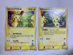 2026年最新】ラルースのプラスルの人気アイテム - メルカリ