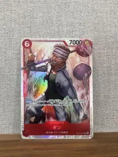 ワンピースカード　神の島の冒険　ギン　sr