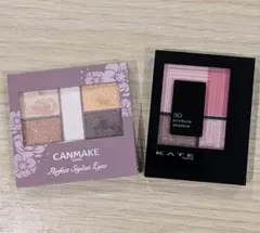CANMAKE & KATE アイシャドウパレット セット商品　新品チップ付