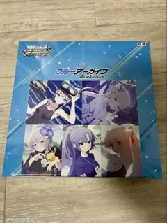 最終値下げ　ヴァイスシュヴァルツ　ブルーアーカイブ　デッキ ヴァイスシュヴァルツよりトライアルデッキ&ブースターパック「ブルー