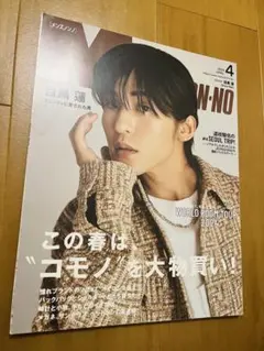 Item thumbnail for item 57ed84fe-2d50-46d0-8c75-645c65ae8608