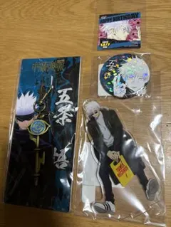 呪術廻戦　五条悟　アクスタ　缶バッジ　まとめ売り