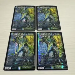 2026年最新】流星のガイアッシュカイザーの人気アイテム - メルカリ