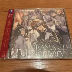 補講男子ドラマCD Memory3