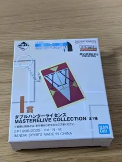 H*!様 ダブルハンターライセンス　HUNTER × HUNTER一番くじ