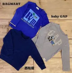 RAGMART、baby GAP、西松屋ロンt 95サイズ3点セット