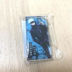 呪術廻戦 ドミテリアキーホルダー 五条悟　アクリルキーホルダー