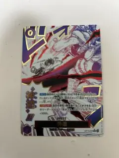 受け継がれる意志 ワンピースカード Rパラレル カムサリ 神避