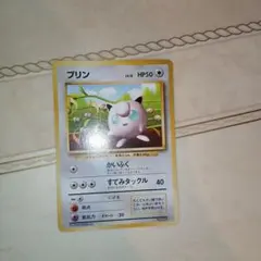 プリン 光沢なし すぐわかるポケモンカードの遊び方 プロモ - メルカリ
