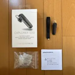 ✨美品✨ Plantronics Explorer 500 別売アクセサリー付 ✨美品✨ Plantronics Explorer 500 別売アクセサリー付