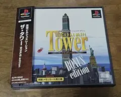 Item thumbnail for item 5c4891dd-a0c3-4d63-8af1-183e290ba16a