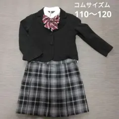 女の子　フォーマルスーツ　コムサイズム　110 120