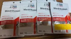 猫用　MediSuppli メディサプリ　ヤクルト　ガラクトオリゴ糖　59包