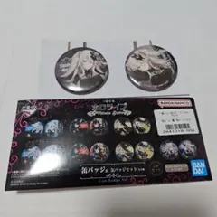 一番くじ ホロライブ 獅白ぼたん 缶バッジセット