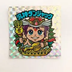 ビックリマン 汎神ダンジャック ヘッド レア