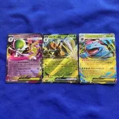 ポケモンカード メガサーナイトEX スピアーEX メガフシギバナEX 3枚セット
