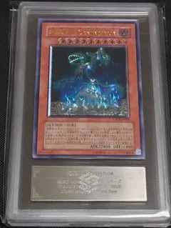 2026年最新】遊戯王 レリーフ arsの人気アイテム - メルカリ