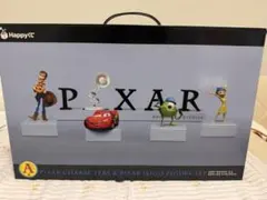 ピクサー　ハッピーくじ　A賞