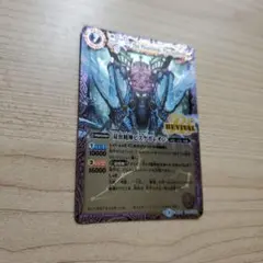 2025年最新】ピスケガレオンの人気アイテム - メルカリ