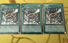 遊戯王　神鳴り　ウルトラ