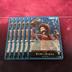 モンキー・D・ルフィ リーダー 交流会 プロモ P-047 4枚