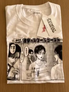 【新品未使用】進撃の巨人 グラニフ 進撃のスクールカーストTシャツ 【Sサイズ】
