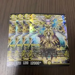 【即日発送】無法神類Gイズモ 4枚