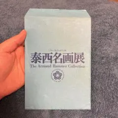 Item thumbnail for item 443d5b50-26d6-46d1-97af-46ffca529076