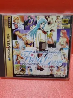 ファイナルラブ セガサターン ソフト