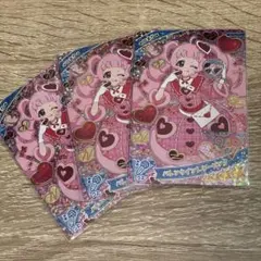 アイプリ 6弾 星4 バレンタインレターピンク 3枚セット