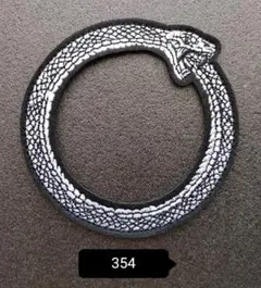 354 エンブレム 蛇 約8.4*8.4cm 刺繍 アイロンワッペン パッチ