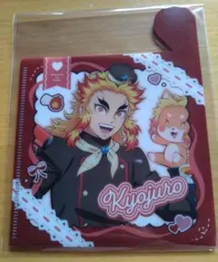 鬼滅の刃　バレンタイン&ホワイトデー　ミニファイル　煉獄杏寿郎