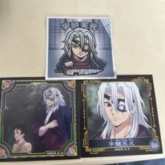 鬼滅の刃 シール ステッカー 宇髄天元