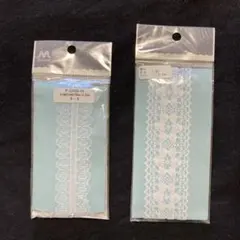 フリルレース2mとトーションレース1mセット