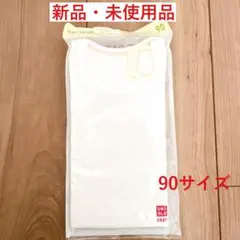 UNIQLO BABY 新品シャツ肌着 90サイズ