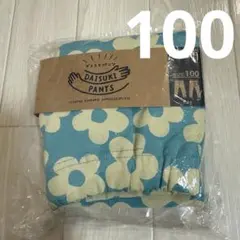 【新品未開封】ブリーズ ダイスキパンツ 100 9分丈 レギンス 水色 総柄