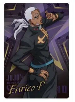 ジョジョ ウエハースカード エンリコプッチ