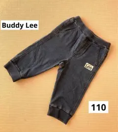 【未使用に近い】Buddy Lee ハンパ丈パンツ 110㎝