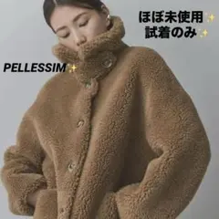 【最終価格】Curensology PELLESSIMボアジャケット ボアコート 最終価格】Curensology PELLESSIMボアジャケット ボアコート