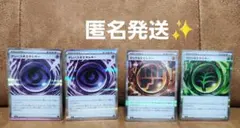 ポケモンカード ムニキスゼロ　エネルギーカードまとめ売り