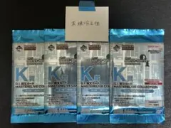 HUNTER×HUNTER 一番くじ G.I.編 K賞 4点