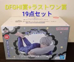 ブルーロック dayoff 一番くじ フィギュア アクリルボード 未開封品