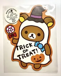 リラックマ　ハロウィン　メッセージカード　新品　未開封