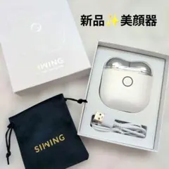美顔器 かっさ 7in1 EMS 温熱 振動 LED リフトアップ 毛穴 シワのサムネイル