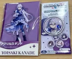 宵崎奏 アクリルスタンド 缶バッジ