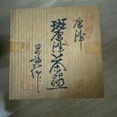 Item thumbnail for item 6225876f-201d-49f5-bc34-40460889973b